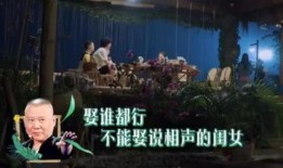 周迅爆料郭德纲视频大全,揭秘娱乐圈背后的恩怨情仇